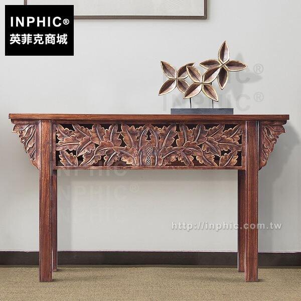 INPHIC-傢俱木雕刻玄關泰式會所東南亞供桌案臺客廳供臺