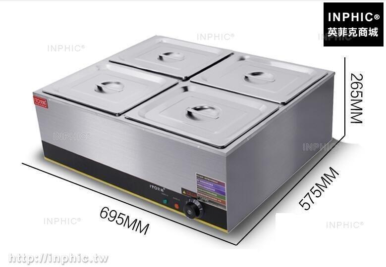 INPHIC-不鏽鋼保溫自助餐臺打菜臺自助飯臺快餐車速食保溫臺保溫餐車電熱保溫湯池商用