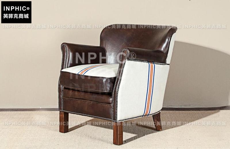 INPHIC-美式北歐單人沙發 真皮油臘皮皮布藝沙發