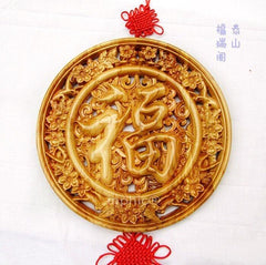 INPHIC-40 桃花福 開光桃木福字掛件 鎮宅避邪 促姻緣 化孤煞