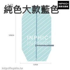 INPHIC-風扇防塵罩電扇罩落地式全包風扇罩布藝防塵套電風扇保護套防護罩-純色大款藍色