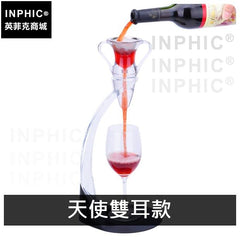 INPHIC-倒酒器紅酒酒具醒酒器禮盒魔術套裝分酒器-天使雙耳款