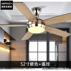 INPHIC-臥室簡約客廳燈飾吸頂燈吊扇燈書房餐廳燈具-52寸銀色+遙控