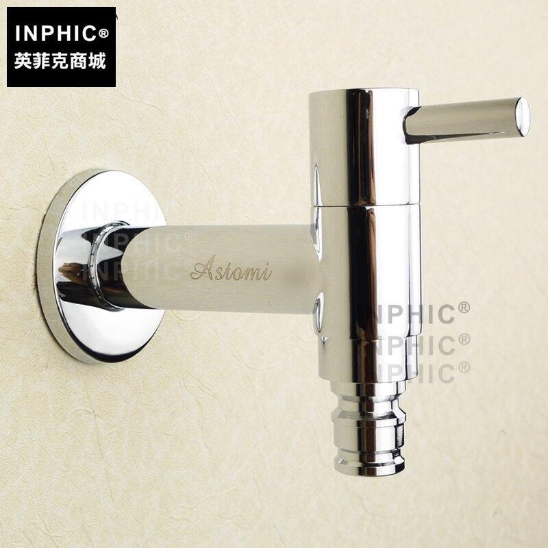 INPHIC-洗衣機龍頭 全銅 全銅水龍頭 單冷 水嘴