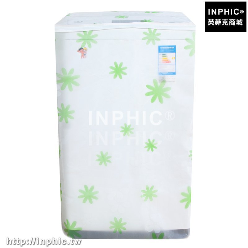 INPHIC-洗衣機罩波輪全自動滾筒防水防曬松下三洋防塵套-A翻蓋罩綠色芙蓉