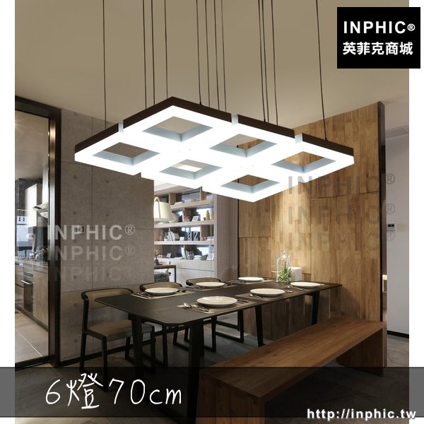 INPHIC-led三燈燈具簡約吊燈現代6燈70cm燈飾 吧檯燈餐廳吊燈