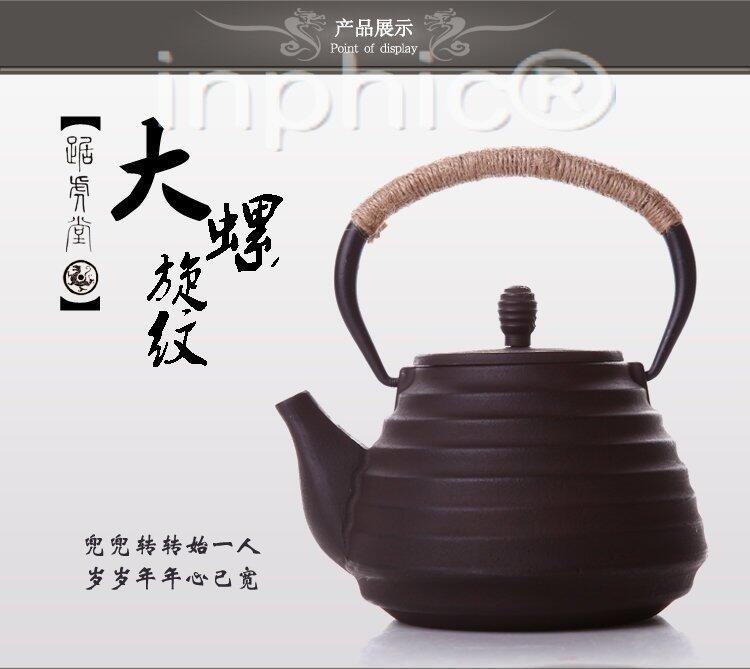 INPHIC-南部鑄鐵壺 大螺旋紋鐵壺塗層老鐵壺 生鐵壺