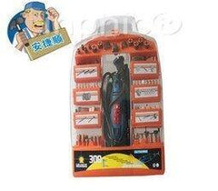 INPHIC-精品 300件套6檔變速180W電磨套裝 雕刻機 打磨