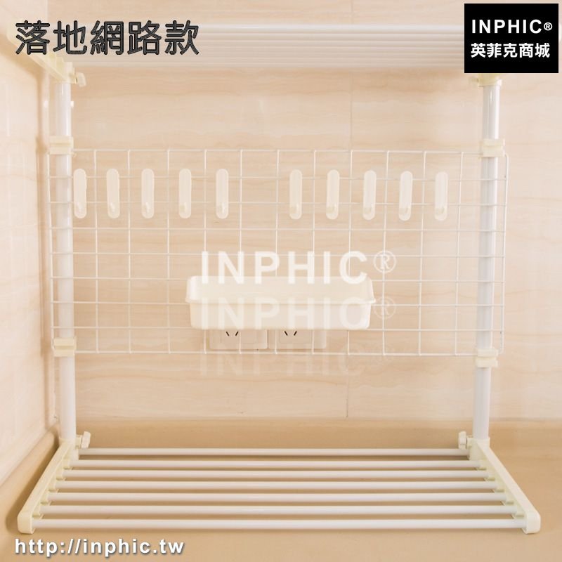 INPHIC-廚房置物架落地伸縮層架壁掛調味架免打孔衛生間頂天立地角架宿舍-落地網路款