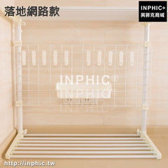 INPHIC-廚房置物架落地伸縮層架壁掛調味架免打孔衛生間頂天立地角架宿舍-落地網路款