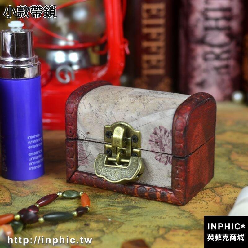 INPHIC-帶鎖仿古木盒子 中式復古手拎木盒 古典首飾收納盒 拍照道具盒子-小款帶鎖