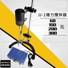 INPHIC-增力電動攪拌器