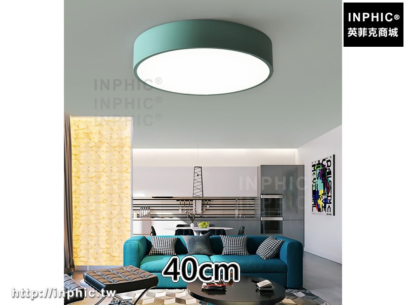 INPHIC-過道燈具兒童 led簡約主臥室吸頂燈現代房間燈-40cm