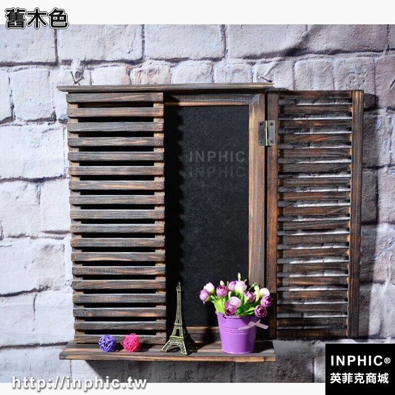 INPHIC-美式鄉村百葉窗黑板復古酒吧咖啡店留言板木質牆飾家居裝飾帶擱板-舊木色