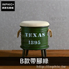 INPHIC-拍攝道具鐵皮鐵藝儲物創意復古換鞋凳酒吧裝飾收納凳-B款帶腳綠