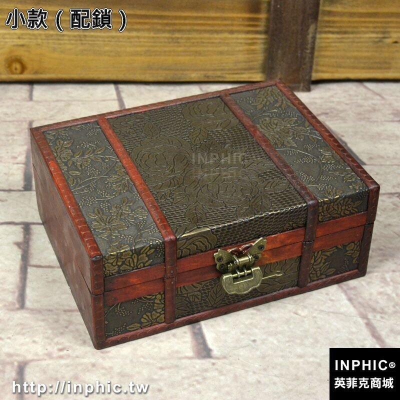 INPHIC-A4大書盒仿古木盒證件印章珍藏本收納盒桌面復古帶鎖長方形木盒子-小款（配鎖）