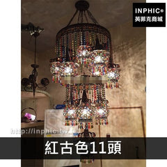 INPHIC-燈具摩洛哥吊燈東南亞火鍋店水晶波西米亞餐館別墅-紅古色11頭