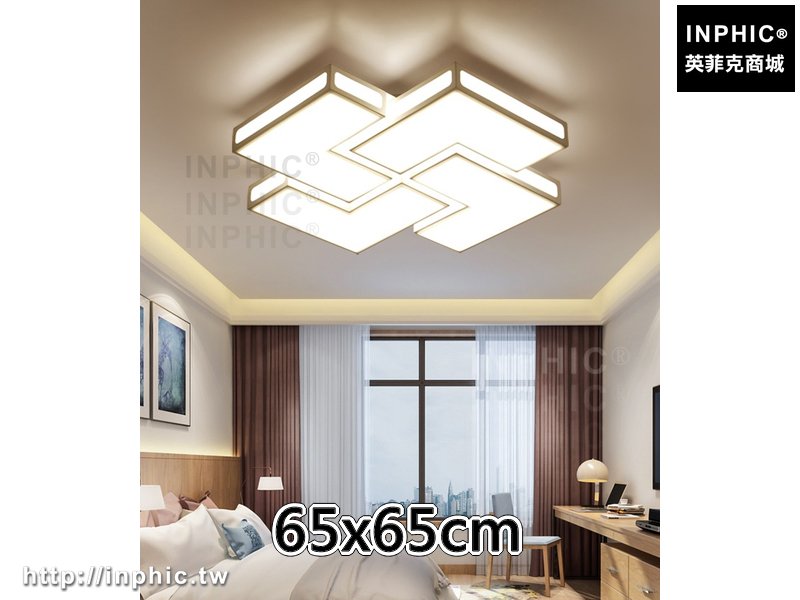 INPHIC-客廳燈書房led燈具簡約吸頂燈 燈飾現代臥室-65x65cm