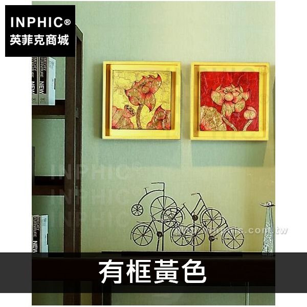 INPHIC-無框畫會所客廳東南亞裝飾畫荷花金箔畫掛畫餐廳泰國-有框黃色