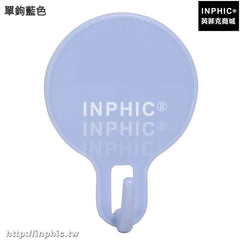 INPHIC-強力牆壁黏鉤黏膠掛衣鉤掛鉤門後玻璃免釘無痕掛鉤衣帽鉤衣櫃收納-單鉤藍色