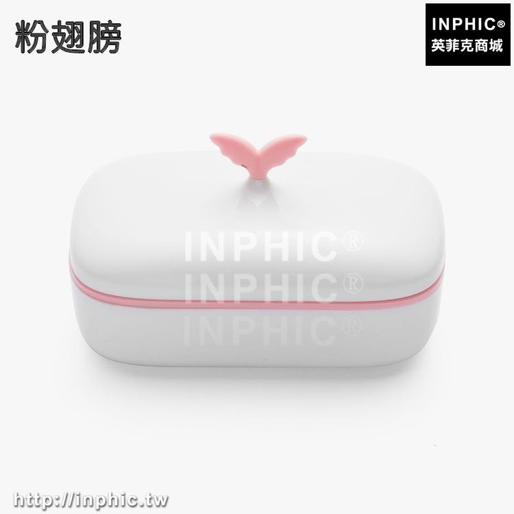INPHIC-浴室洗澡香皂盒衛生間肥皂盒肥皂盒香皂帶蓋手工皂盒雙層瀝水皂盒-粉翅膀