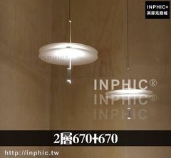 INPHIC-飯店LED燈燈具書房後現代客廳臥室裝潢多層吊燈-2層670670