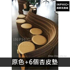 INPHIC-摺疊紙沙發傢俱伸縮辦公靠背椅凳子便攜-原色6個杏皮墊
