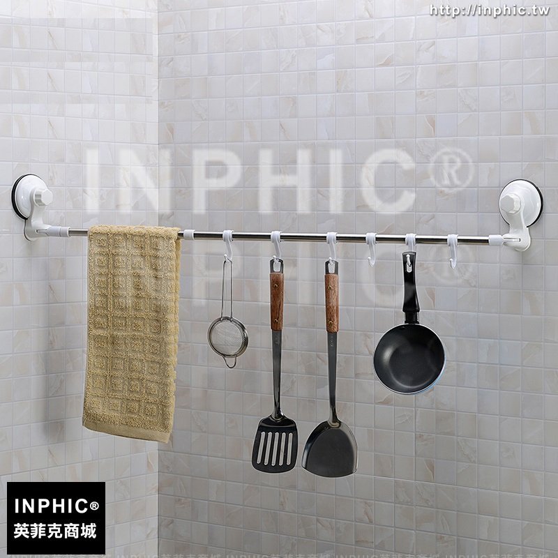 INPHIC-吸盤毛巾桿廁所可伸縮65110cm不鏽鋼毛巾架送6個掛勾掛鉤