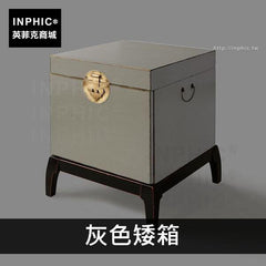 INPHIC-創意沙發居家茶幾中式簡約松木-灰色矮箱