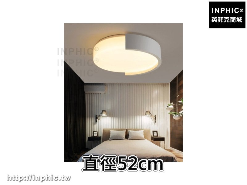 INPHIC-臥室現代客廳燈 吸頂燈簡約餐廳燈具書房led-直徑52cm