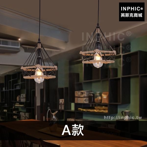 INPHIC-裝飾複古吊燈餐廳鑽石鐵藝工業風主題酒吧燈具咖啡廳-A款