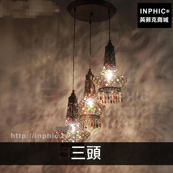 INPHIC-吊燈地中海燈具餐廳東南亞民族風格波西米亞陽臺-三頭