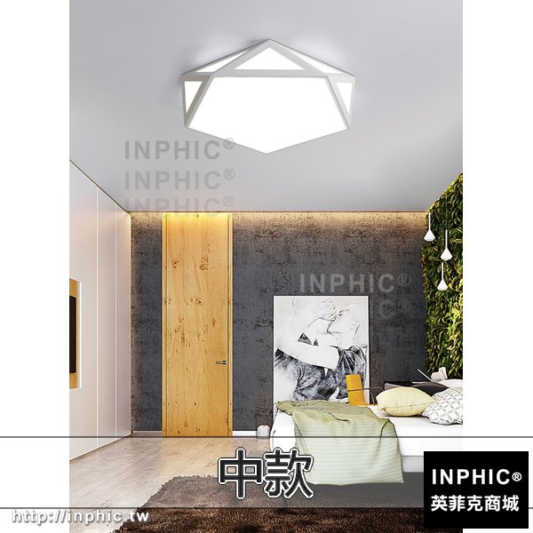 INPHIC-臥室燈簡約吸頂燈書房燈幾何燈具房間LED現代北歐-中款