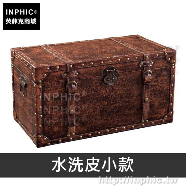 INPHIC-防塵防水復古皮質收納箱英倫木箱整理創意茶幾家居拍攝道具-水洗皮小款