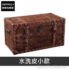 INPHIC-防塵防水復古皮質收納箱英倫木箱整理創意茶幾家居拍攝道具-水洗皮小款