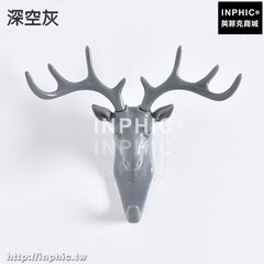INPHIC-創意黏鉤裝飾掛衣架客廳掛衣鉤牆飾鹿角衣帽掛鉤壁掛牆壁黏膠免釘-深空灰
