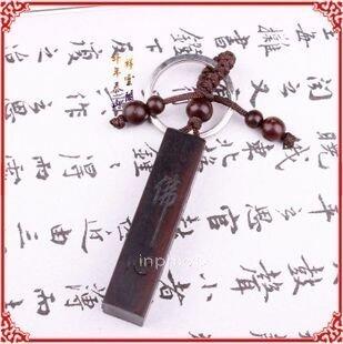 INPHIC-開光雷擊木佛心鑰匙扣掛件雷擊棗木避邪平安納福