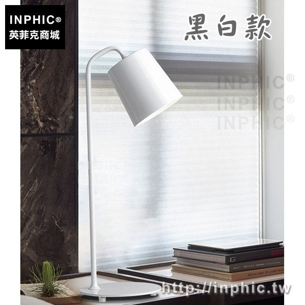INPHIC-現代LED簡約工作辦公室書桌燈北歐檯燈-黑白款