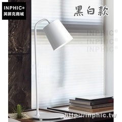 INPHIC-現代LED簡約工作辦公室書桌燈北歐檯燈-黑白款
