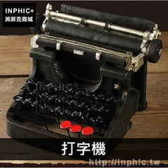 INPHIC-復古裝飾道具電話做舊攝影家居擺件仿古樹脂模型-打字機