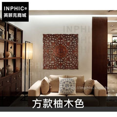 INPHIC-客廳牆上掛飾東南亞中式牆上裝飾品壁飾牆飾雕花板-柚木色方