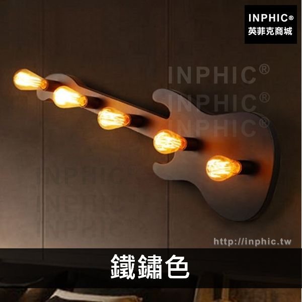 INPHIC-懷舊吧臺工作室loft書房工業風鐵藝客廳藝術壁燈複古燈具酒吧-鐵鏽色