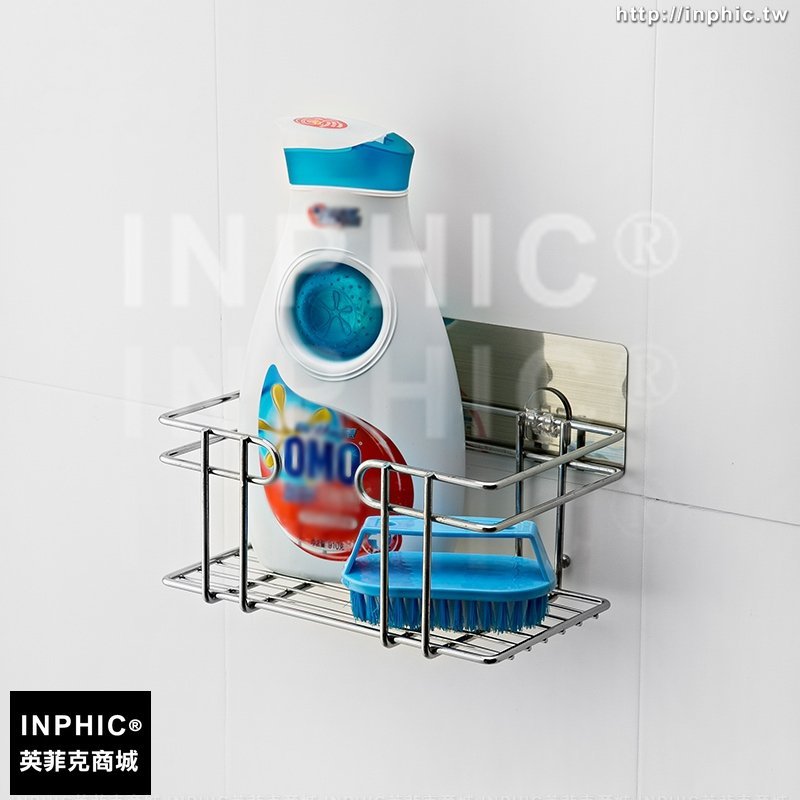 INPHIC-家居強力無痕貼吸壁式盤置物架廚房廁所鍍鉻金屬收納架