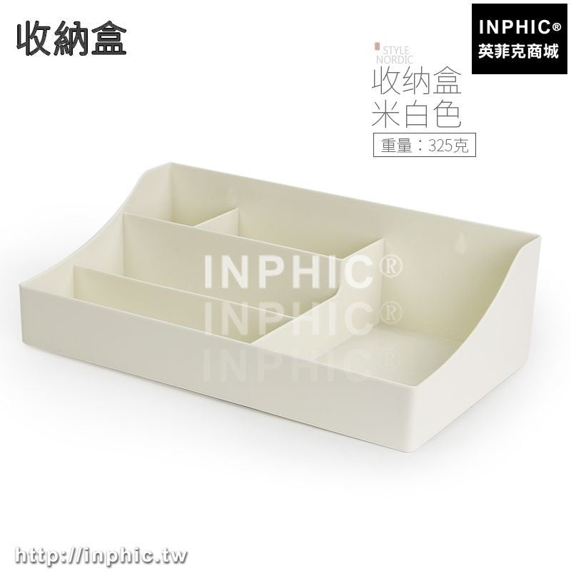 INPHIC-日式創意辦公桌面整理盒儲物盒抽屜式收納化妝品收納盒整理櫃箱子-收納盒