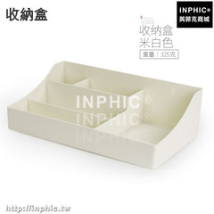 INPHIC-日式創意辦公桌面整理盒儲物盒抽屜式收納化妝品收納盒整理櫃箱子-收納盒