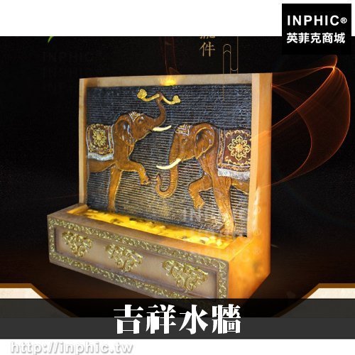 INPHIC-開運 裝飾玄關辦公室居家擺飾文化石流水噴泉吉祥水牆開運招財流水牆大廳水幕牆水景擺設風水開業