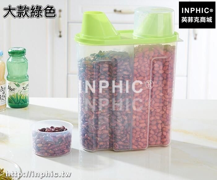 INPHIC-特大款雙口有蓋收納罐廚房食品收納盒帶蓋密封罐雜糧儲物罐保鮮盒-大款綠色
