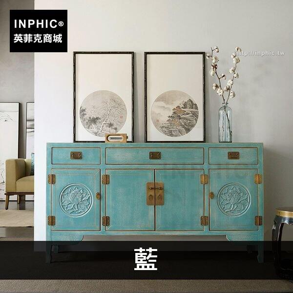 INPHIC-雕花簡約儲物櫃碗櫃中式實木現代-藍