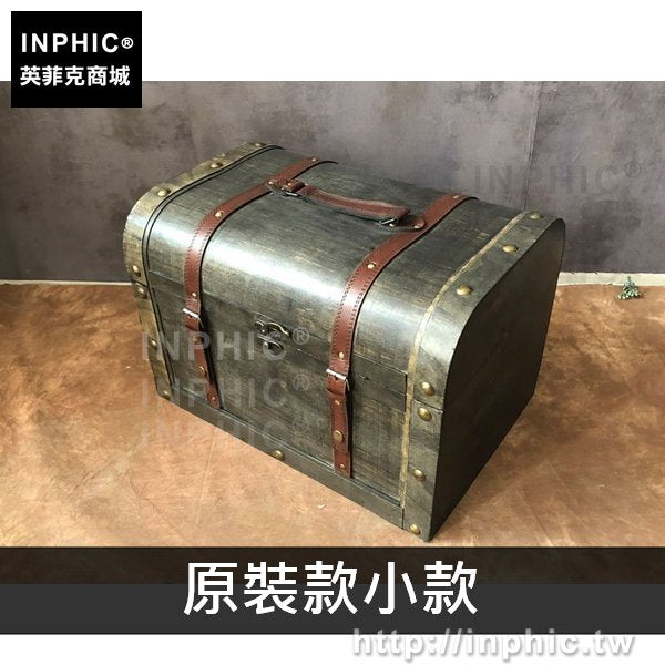INPHIC-復古木箱收納擺飾藏寶箱仿古箱子做舊家居老式整理-原裝款小款