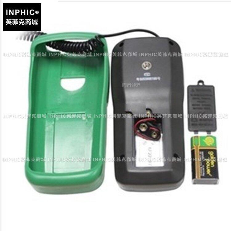 INPHIC-分析測量 多功能數字式光度計高精度照度計便攜測光表 測量儀測試儀實驗儀器